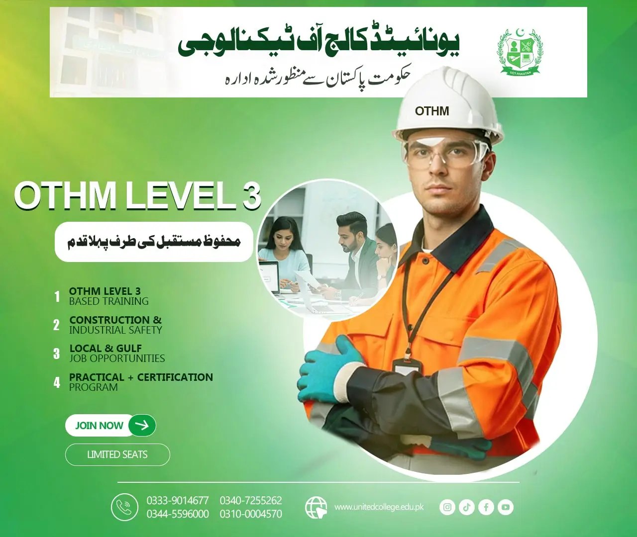 OTHM Level 3 Diploma Course in Rawalpindi